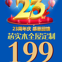 ����оʵľ���ƣ���װ��ҵ�������Żݵ�������