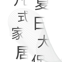 ��ʽ�Ҿ����ſ���Ϯ����ֵ������ֵ�����֣�