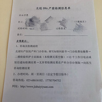 ޴DNA飬ÿһβ춼ڶɽ...