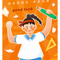 2020¼ȡͿƷ߳¯Ŀһ536һ500