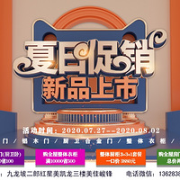 ��Ʒ����-������������ͼ����Ƶ�����ࣨ�ʱ��7.27-8.02��