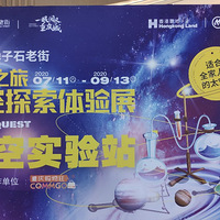 �Ǽ�֮��̫��̽��̫֮��ʵ��վ���˽�������ѧ֪ʶ�����ѧ������