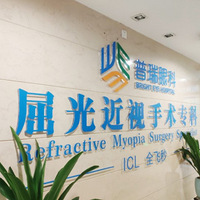 ICL