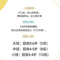 �����������׶�԰2020�＾��������25������