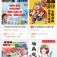 �����ۣ��ٶ��滭�����Ա�����������������ۡ��ѻ񽱡�