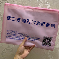因生在重医过道而自豪！