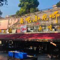 ���С��Ϻ�����������ⱬ�ã������ζ��