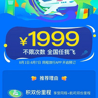 ţB޷ˣ1999Ԫ޷ɣ޺˾޴