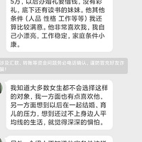 Ů�������ƶ�����ѣ���Ů��̫��ʵ�����з�ȷʵ��ͥ�������ã�