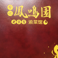 ���ϵ꣬ζ�����Ǽҳ��еļҳ�ζ