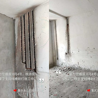 ʩҡԴ5393.5Oװȫ̼¼-깤