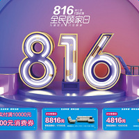 816ȫ��˼��գ���7���������а� ������Ȼ