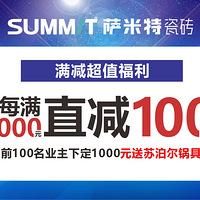 ���İ��£�������һ��δ��ɵ�Լ����������Ҫ��һ�������ɶԣ�