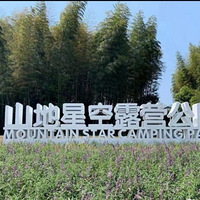 뽭¶ӪŽɽ¶ӪԱȣ2020μǡ