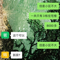 ²滷//2ˮɿůͨ򷿱ϲ
