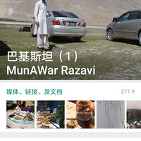 ���Ǹ������ˣ��Ż���������Լ�������켣��������