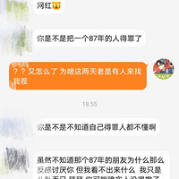 ���׾��öԷ������ʺ�����Է�˵���Ҳ��һ�ִ�ô