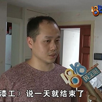 ¥���и���������ζ��Ѫ��̥��������Ϊ��¥��װ�޵�ȫ��