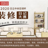 �����ڼ��еûţ�ĥ����������ʦ˼ά��2020 ����װ���ռǡ�