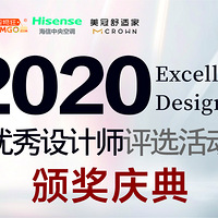 ��������յ�&���칺��� 2020���ʦ�佱����ع�