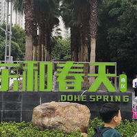 ����140�O�Ķ��ַ���Ӳװ����Ҫ�깤��2020����װ���ռǡ�