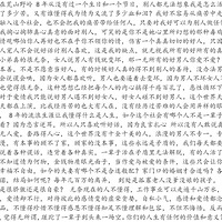 �� 33 δ��  ����ڴ�