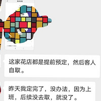 ��Ϧ�����ͷ˵�ͻ�ʵ��Ҳû�ͣ���˵Ҫ��ȥ�����裬ɶ������