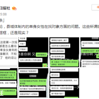 �������ۣ��س������ڵĵ���Ů�����Ҷ����������