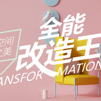 ��106��ơ�ȫ�ܸ��������򿪿ռ䣡�������������Բ��أ�