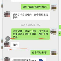 �ع������ɽ�����մ�����һ�����������̼ҡ�������족