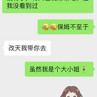 �����׼ǡ�+���ڵ����޶��ǲ���̸������