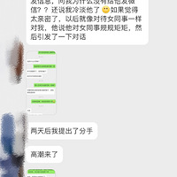 �����˰�����ʶ�����׶�����Ϊ���ܶ������ĶԻ�