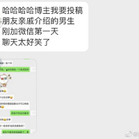 �������ݽ��ܵ��������ռ�΢�ŵ�һ�죬����̫��Ц��