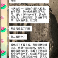 ���Ҳ�����ر����⣬�����е㡭�������ӣ�