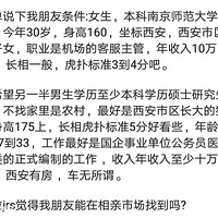 �����˵˵�Լ��Ŀ��������Ů�����������������������ô����?