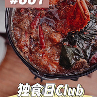 쿪˼һʳеϡӴ9³ʲô