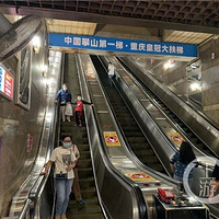 ʹڴ״ͣ˸죬Ԥʱ3