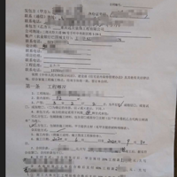 ���ع�����͵��̬�ȶ�����вҵ��������Զ��װ�ι������޹�˾