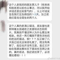 ����ɧ�������׶�������ȦҲ�ǿ�Ů��ȹ��֮������״̬