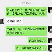 ���������Ի����棬˭���������