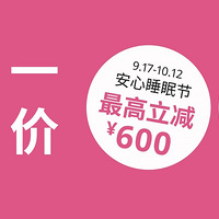 �˼�ʮһ�Ŵ�ۣ�1Ԫ��ȯ�������2200�����ٲ�Ʒ���ͼ�