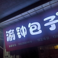 £˳Ը¸¡9³ʲô