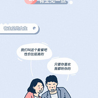 2020���ܻ�ӭŮ�����ձ�