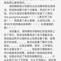 ��������̫̫���˵ķ�ʽ��