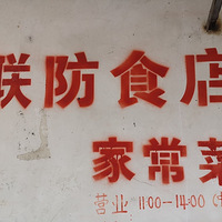 wanghongӬݡѰζ֮á