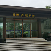 ���ҽ���حȫ�ݵ�ů137ƽ���ʵ��ÿ�²�ů��400Ԫ��