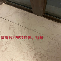 Ʈ��ʯ��ƴ�Ӵ�λ���ż�ʯ�����԰棬������