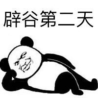 ٹȵڶ죬˯Ȼѣ˯12Сʱ