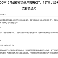 KET/PETұ𣿷߱ɹʵļ