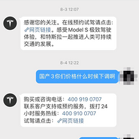 ջ28˹Model3£20תȥ